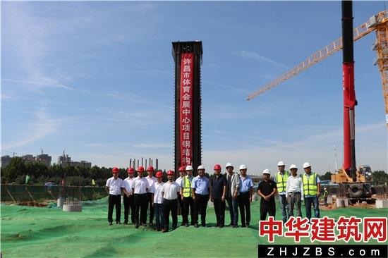 中建七局在河南省承接的座位量最大的场馆项目首节钢结构吊装成功