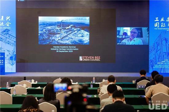 “让文化遗产活起来！”丨工业遗产转型复兴国际学术交流会在邯郸成功召开！