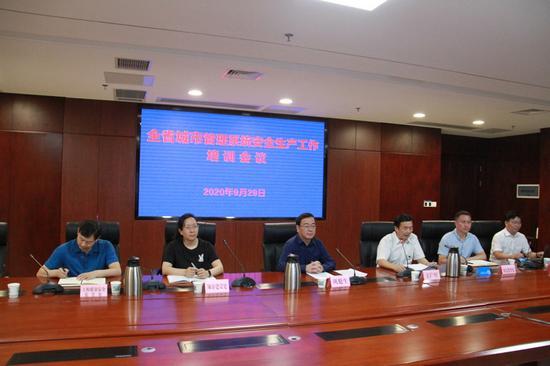 河南召开全省住建系统地下有限空间作业安全管理培训会议