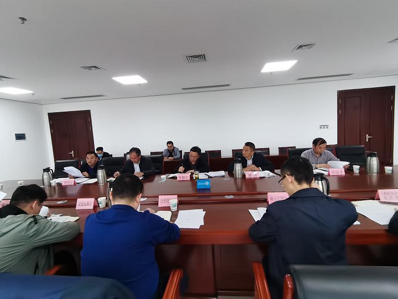 河南省扬尘污染防控办公室召开成员单位 工作会议