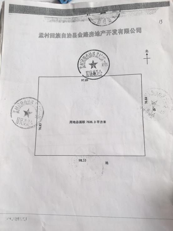 河北沧州孟村违建别墅“屹立不倒”