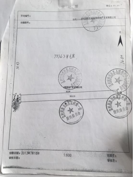 河北沧州孟村违建别墅“屹立不倒”