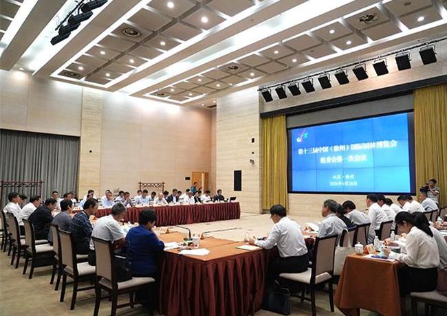第十三届中国国际园林博览会组委会第一次会议在徐州召开