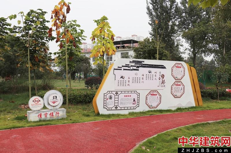 南阳市宛城区：强力推进农村生态文明建设工作 增强群众幸福感