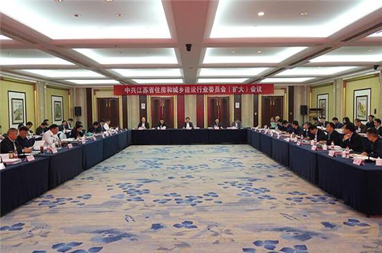 江苏省住房城乡建设行业党委扩大会议在连云港市召开