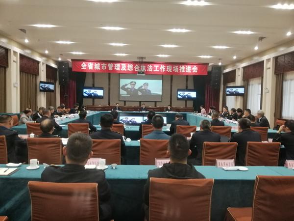 安徽省城市管理及综合执法工作现场推进会在淮南召开