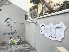 北京安定门街道：院落怎么改 居民说了算