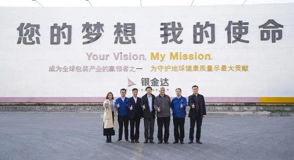 防水新“膜”力！WAF防水合金膜项目鉴定会在京召开