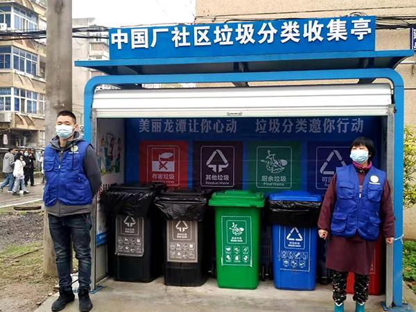 龙潭街道社区实施垃圾分类智慧管理，助力全链条提升