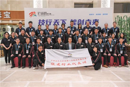 “建”匠集结 蓄势待发——第一届全国技能大赛10日将在广州开幕