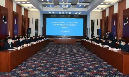 住建部与辽宁省政府在京签署部省共建城市更新先导区合作框架协议