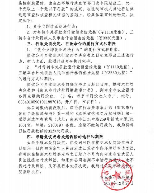 南京源成建筑工程有限公司