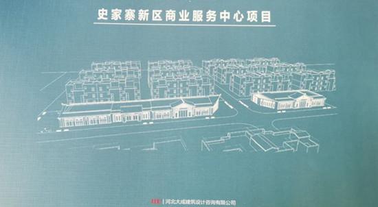 阜平县史家寨村：摘帽不摘帮扶 拓展致富门路