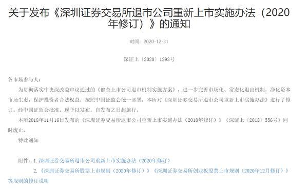 2021年第一雷：豫金刚石连续三年虚增利润，实控人违规占有23亿！