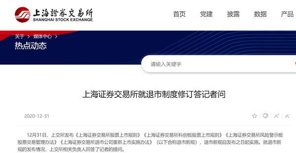 2021年第一雷：豫金刚石连续三年虚增利润，实控人违规占有23亿！