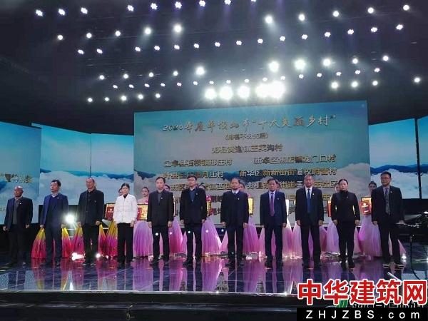 郏县3个村（社区）荣获2020年度平顶山市“十大美丽乡村”