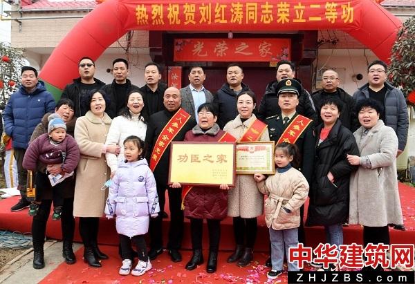 河南汝州：频频立功捷报传 军属荣光暖心田