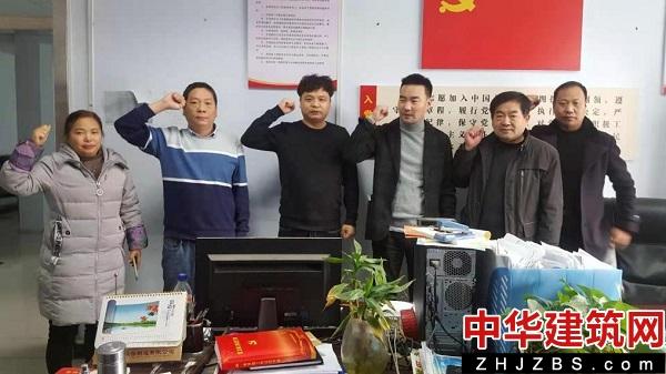 河南荥阳：自然资源和规划局城关所支部开展“学党史、守初心、勇担当”主题党日活动