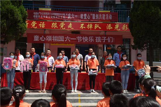 小小的暖  纯纯的爱 ——中铁电气化局三公司勇担社会责任展现国企担当