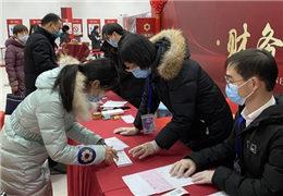 北京怀柔区共有产权房正式选房 全区共有产权房源达2859套