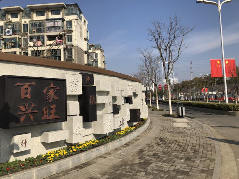 南京今年再整治200条背街小巷