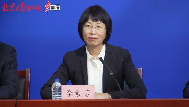 北京新一轮疏整促分区施策：核心区强化日租房、网约房管理