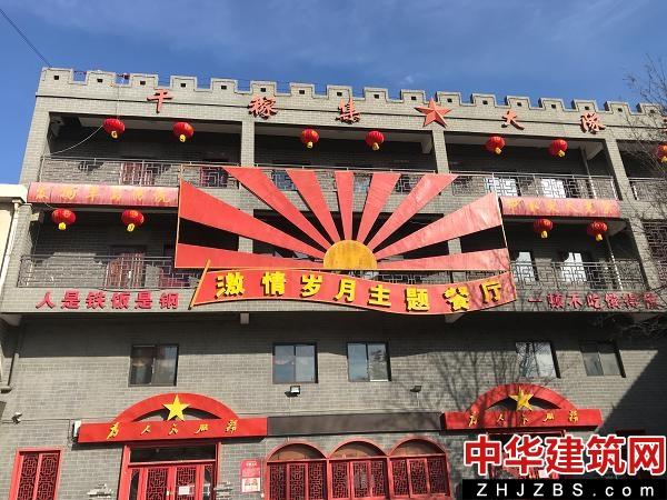 郑州泰山村千稼集景区"七字坊新春庙会"等