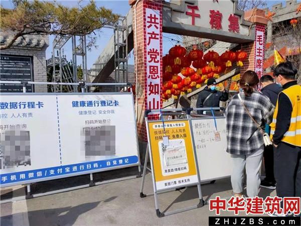 春节哪儿去?郑州泰山村千稼集景区“七字坊新春庙会”等你来
