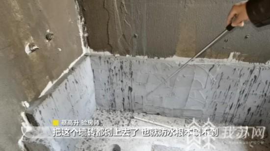 地砖碎裂、钢筋外露、防水层粗糙……南京海珀星晖花园和东望府二期问题多