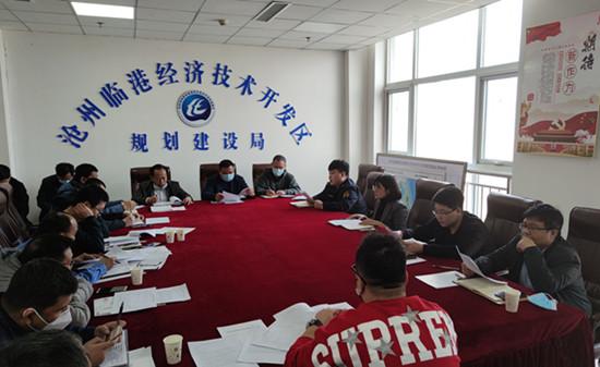 沧州临港开发区：集中交底 把好开工扬尘防治第一关