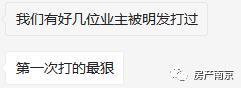 3·15特稿｜说好的民电、燃气呢？明发国际中心400多户业主要退房！