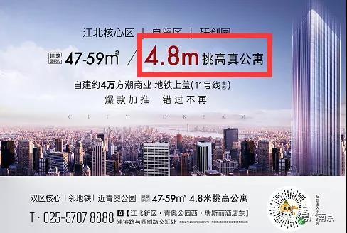 3·15特稿｜说好的民电、燃气呢？明发国际中心400多户业主要退房！