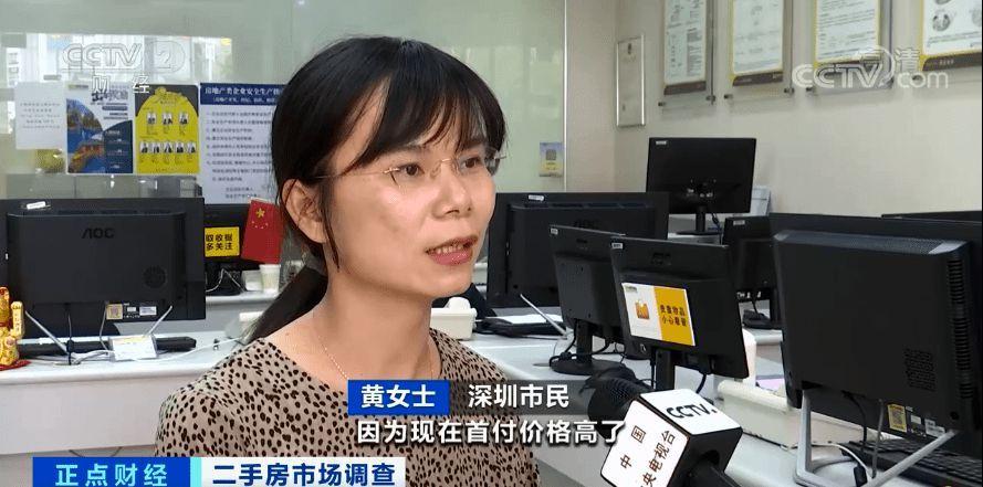 深圳二手房骤“冷”：门店歇业、中介人员转行