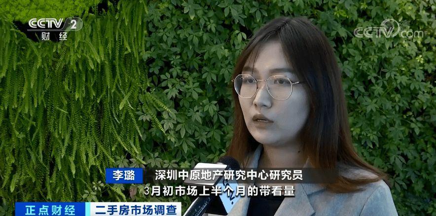 深圳二手房骤“冷”：门店歇业、中介人员转行