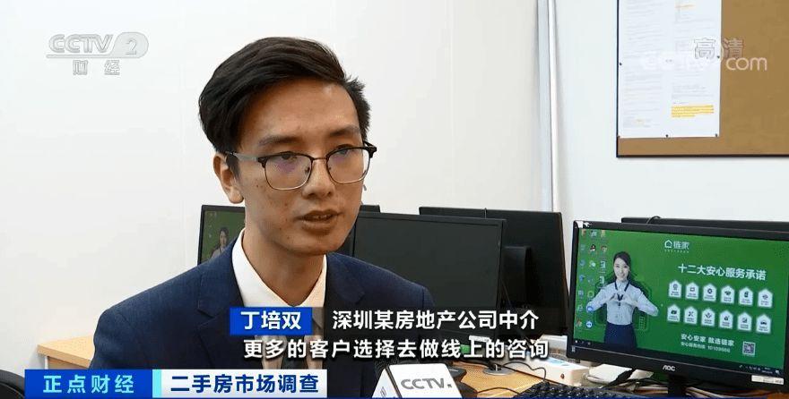 深圳二手房骤“冷”：门店歇业、中介人员转行