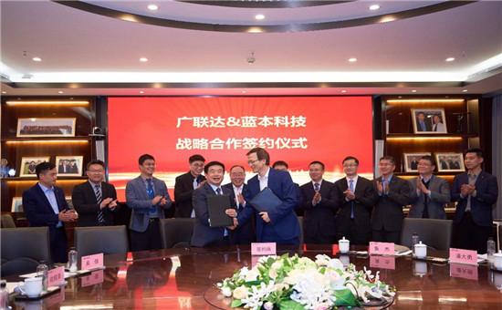 广联达与蓝本科技签署战略合作协议 共探建筑产业数字化转型之路