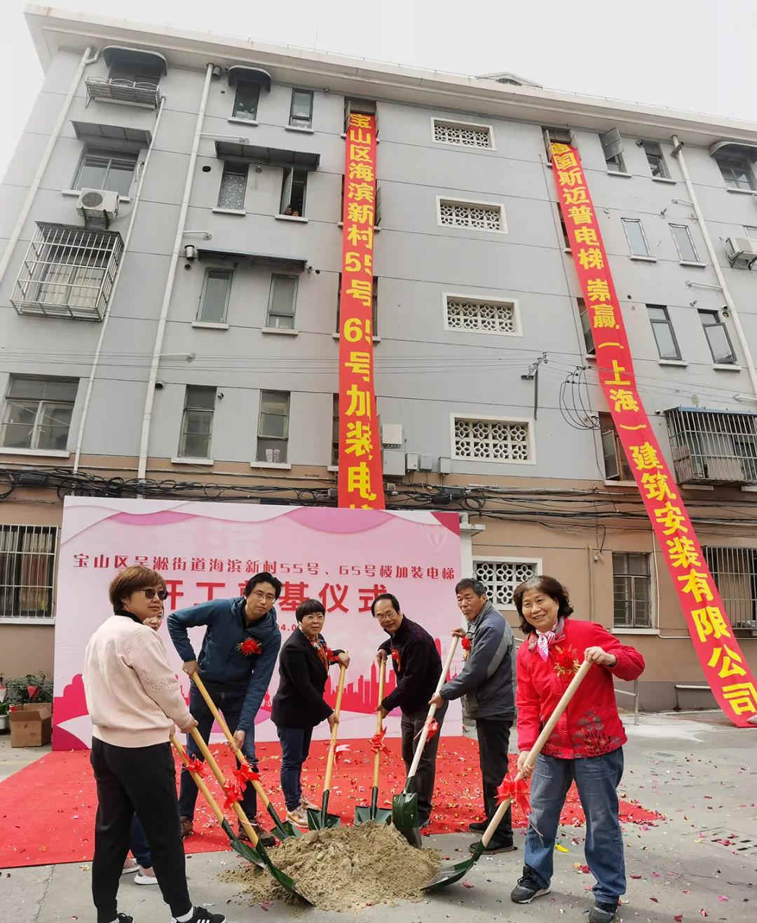 “从0到2”就要好事成双！宝山这个居民区两台加装电梯同时开工！