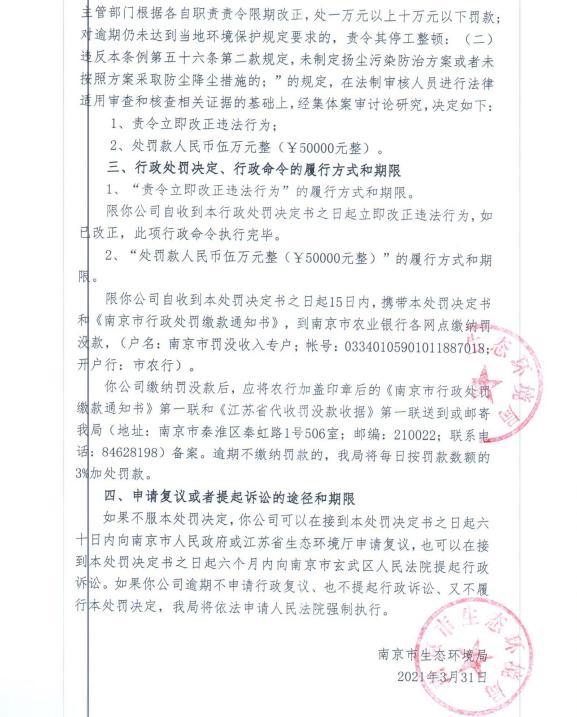 南京青云轩建筑工程有限公司