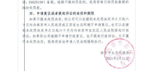 陕西龙刘建设工程有限公司