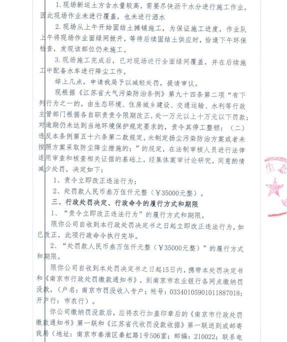 陕西龙刘建设工程有限公司