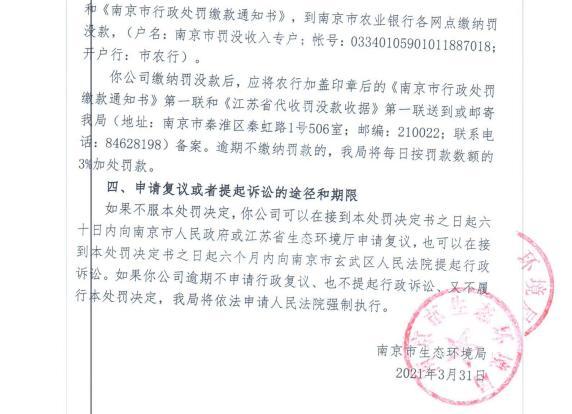 江苏首辉建设工程有限公司