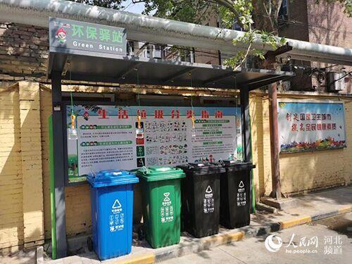 河北石家庄：生活垃圾分类进入法治时刻