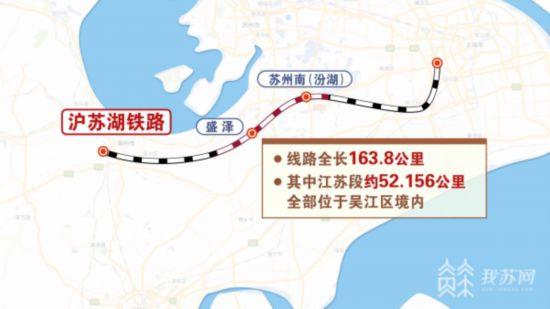 江苏将重点推进一批重大交通工程 囊括铁路、公路、过江通道等