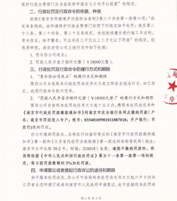 泰兴市江杭工程建设劳务有限公司