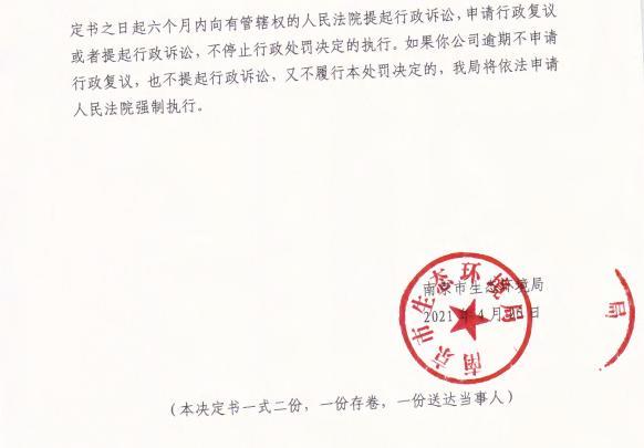 南京浩天建筑劳务有限公司