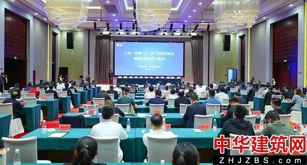 江苏滨海举行“5•18”经贸洽谈会暨项目集中开工活动