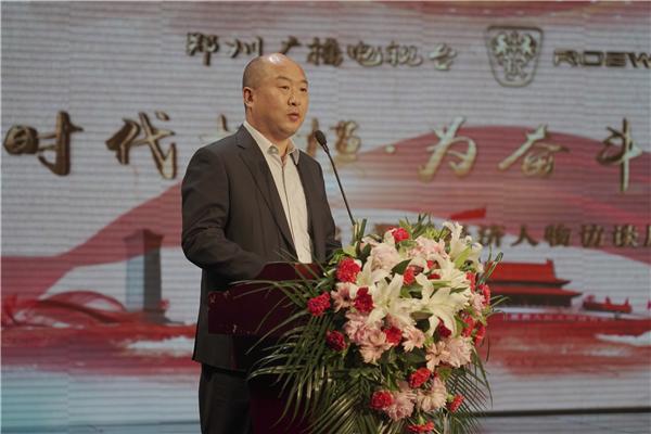 时代楷模，为奋斗者喝彩！2021郑州经济人物访谈展播正式启动！