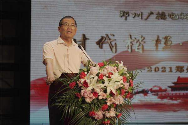 时代楷模，为奋斗者喝彩！2021郑州经济人物访谈展播正式启动！