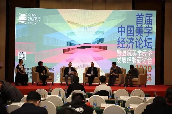 河南省修武县荣获“2021中国最具诗意百佳县（市）”称号