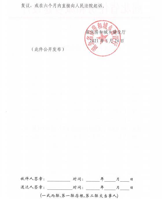 湖北冠之年建筑有限公司